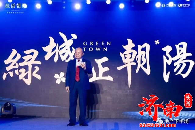 一场发布会,一次济南80/90后的集体心动! 一场发布会,一次济南80/90后的集体心动!