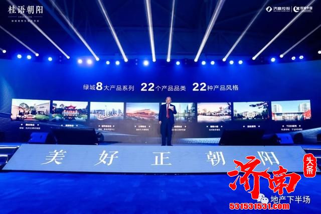 一场发布会,一次济南80/90后的集体心动! 一场发布会,一次济南80/90后的集体心动!