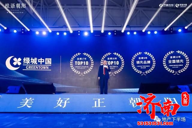 一场发布会,一次济南80/90后的集体心动! 一场发布会,一次济南80/90后的集体心动!