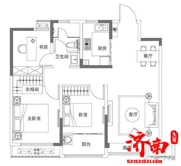 一场发布会,一次济南80/90后的集体心动! 一场发布会,一次济南80/90后的集体心动!