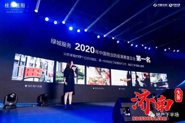 一场发布会,一次济南80/90后的集体心动! 一场发布会,一次济南80/90后的集体心动!