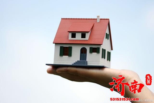 济南房地产市场最新数据: 济南房价虚高,房价还得跌 济南房地产市场最新数据: 济南房价虚高,房价还得跌