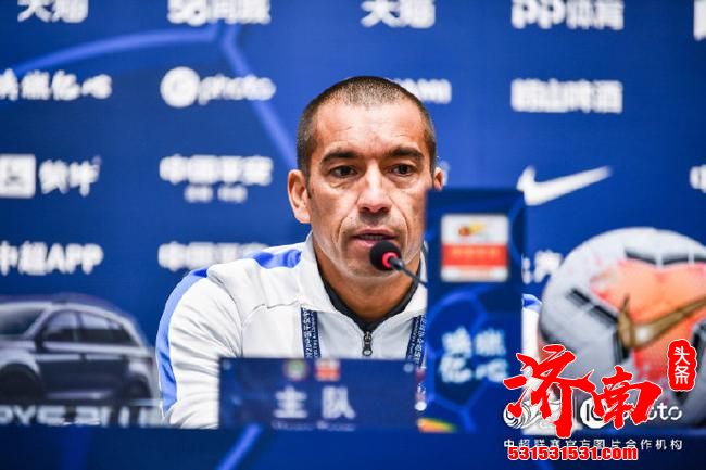 富力主帅:我们会全力以赴战鲁能 我们拿下足协杯冠军! 富力主帅:我们会全力以赴战鲁能 我们拿下足协杯冠军!