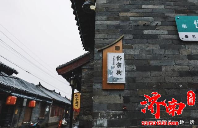 有多少小伙伴因为老舍的一片《济南的冬天》而对这里产生向往呢? 有多少小伙伴因为老舍的一片《济南的冬天》而对这里产生向往呢?