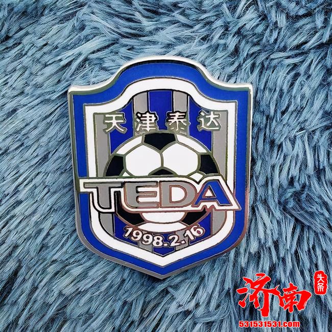 泰达与中国足协难达成一致?“泰达”名称保不了? 泰达与中国足协难达成一致?“泰达”名称保不了?