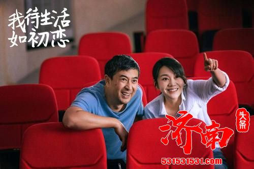 现实主义大剧《装台》正在央视一套热播,展现难得一见的烟火气 现实主义大剧《装台》正在央视一套热播,展现难得一见的烟火气