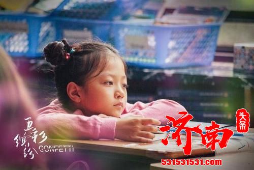 《五彩缤纷》将于4日上映,朱珠实现演艺生涯新突破 《五彩缤纷》将于4日上映,朱珠实现演艺生涯新突破