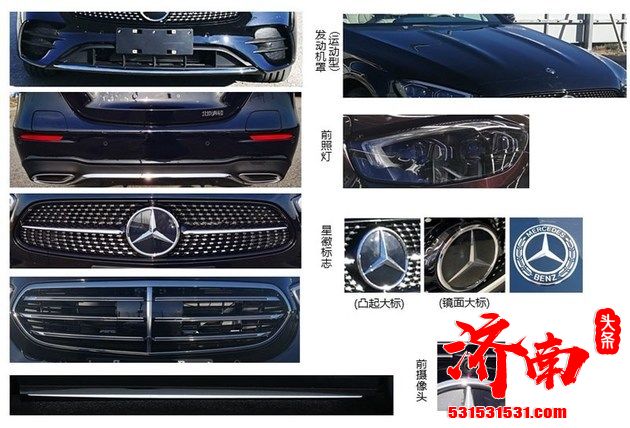 奔驰新款E级插混版申报图曝光 纯电续航70km 油耗1.4L/100km 奔驰新款E级插混版申报图曝光 纯电续航70km 油耗1.4L/100km
