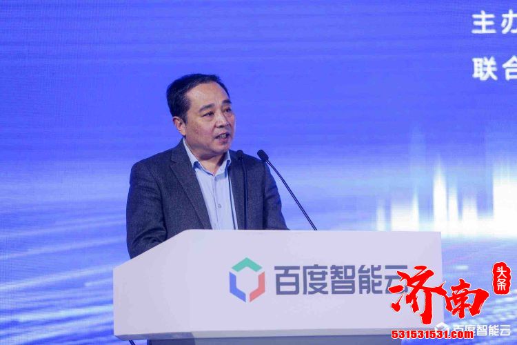 工业互联网峰会暨百度“一基地两平台三中心”落地济南 工业互联网峰会暨百度“一基地两平台三中心”落地济南