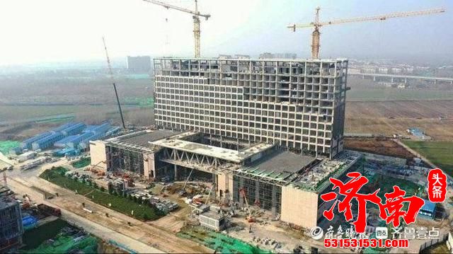 济南先行区市民服务中心和城市展厅目均完成主体结构施工,明年5月正式投用 济南先行区市民服务中心和城市展厅目均完成主体结构施工,明年5月正式投用