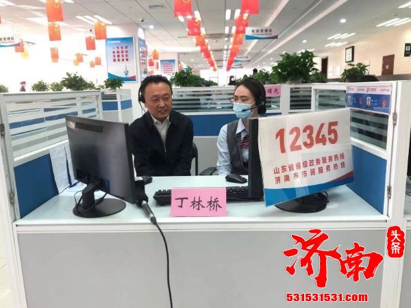 济南市政府倾听社情民意 开门写报告活动已收集各类意见2万多条 济南市政府倾听社情民意 开门写报告活动已收集各类意见2万多条