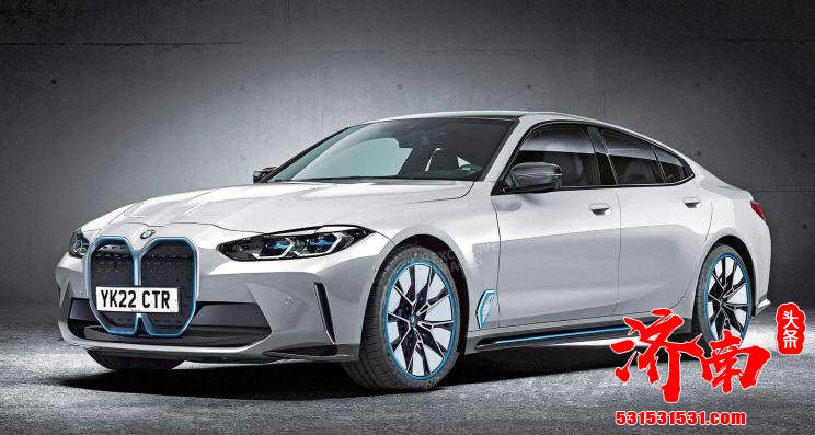 宝马i4和i4 M发布时间官宣 预计2021年夏季发布 宝马i4和i4 M发布时间官宣 预计2021年夏季发布