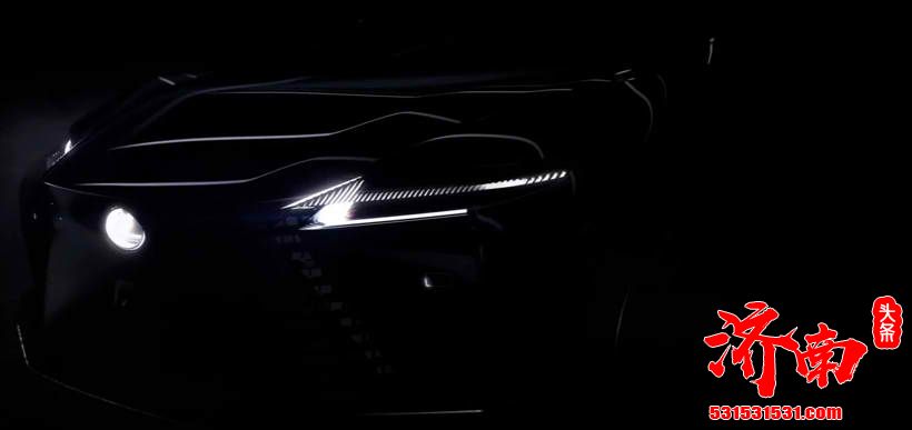 雷克萨斯将推出全新电动SUV 搭载全新动力系统技术 雷克萨斯将推出全新电动SUV 搭载全新动力系统技术