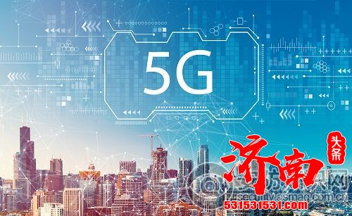 5G赋能智慧城市建设加速,作为全域感知设备的优良载体 智慧杆塔奔向产业蓝海 5G赋能智慧城市建设加速,作为全域感知设备的优良载体 智慧杆塔奔向产业蓝海