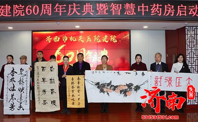 济南市机关医院智慧中药房正式启用 济南市机关医院智慧中药房正式启用