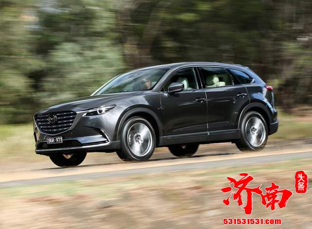 马自达全新CX-9发布 搭载V6引擎有着丰富配置 售30万起 马自达全新CX-9发布 搭载V6引擎有着丰富配置 售30万起