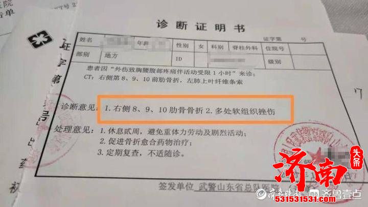 疑因人行道地砖翘起 济南一骑电动车女子被绊倒摔断三根肋骨 疑因人行道地砖翘起 济南一骑电动车女子被绊倒摔断三根肋骨