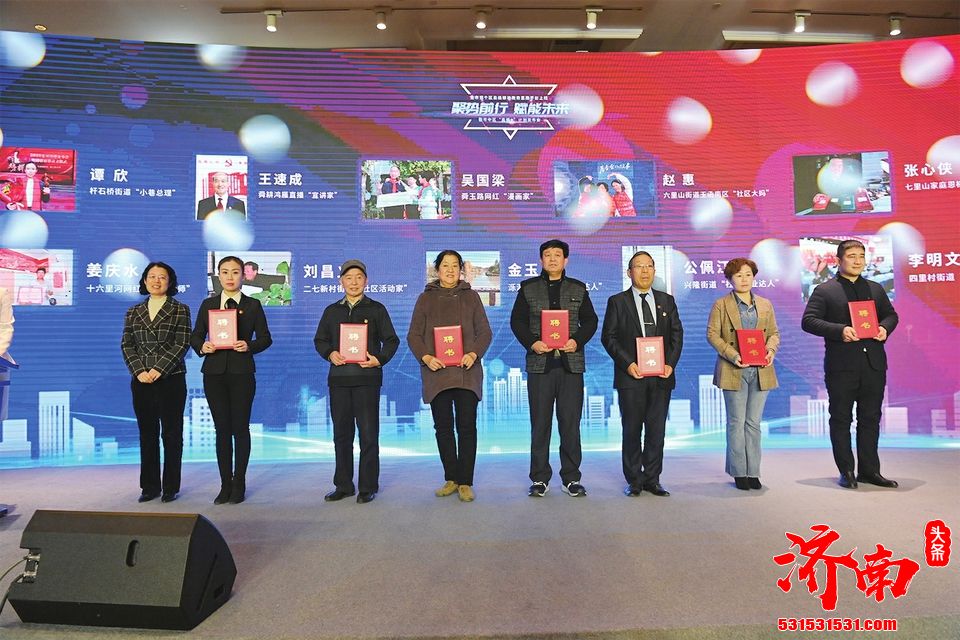 全市首个区县级移动政务直播平台落户 济南市中区“直播+”三大品牌亮相 全市首个区县级移动政务直播平台落户 济南市中区“直播+”三大品牌亮相