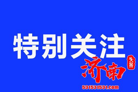 “2020中国经济高峰论坛暨第十八届中国经济人物年会”在北京隆重举行 “2020中国经济高峰论坛暨第十八届中国经济人物年会”在北京隆重举行