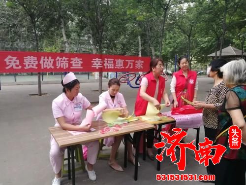 近20万农村和城市低保妇女受益 济南市免费“两癌”检查项目今年任务全面完成 近20万农村和城市低保妇女受益 济南市免费“两癌”检查项目今年任务全面完成