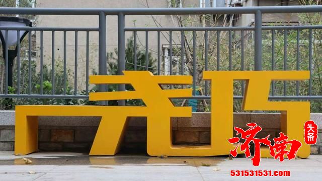 方言也是一种乡愁!你的济南话还“地道”么? 方言也是一种乡愁!你的济南话还“地道”么?