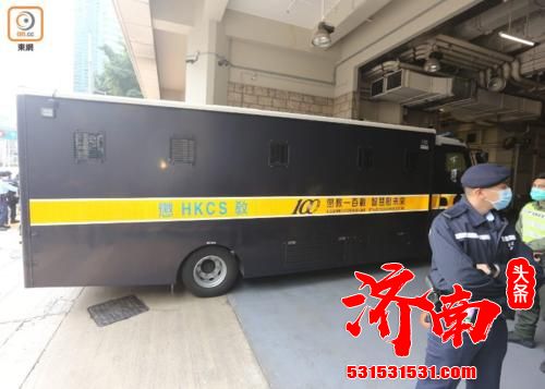 黎智英保释条件包括:须交出1000万港元保释金、每周到警署报到3次 黎智英保释条件包括:须交出1000万港元保释金、每周到警署报到3次