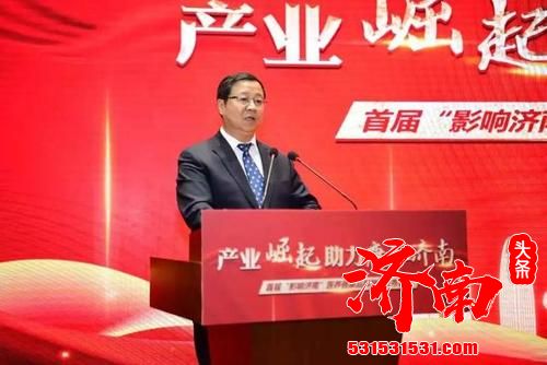 激发企业自豪感 给予群众安全感 “影响济南”品牌展见证医养健康产业崛起 激发企业自豪感 给予群众安全感 “影响济南”品牌展见证医养健康产业崛起