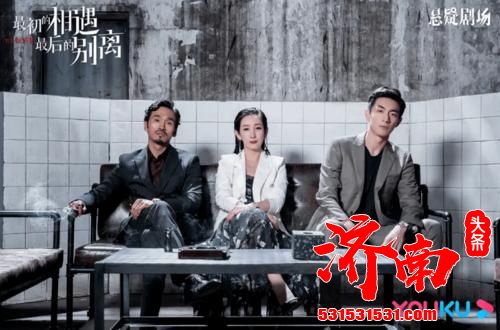 《最初的相遇最后的别离》收官,敢爱敢恨大嘴季老板引人喜爱 《最初的相遇最后的别离》收官,敢爱敢恨大嘴季老板引人喜爱