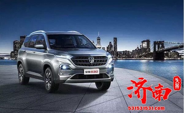 五菱全球车宝骏530出口墨西哥已下线 首批总计500辆 五菱全球车宝骏530出口墨西哥已下线 首批总计500辆