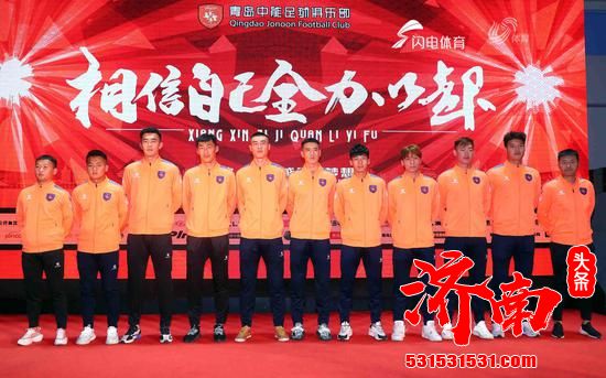 中乙-青岛中能的中性名为青岛海牛 中超-青岛黄海可能改为青岛人 中乙-青岛中能的中性名为青岛海牛 中超-青岛黄海可能改为青岛人