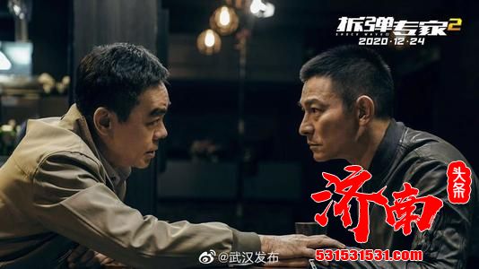 《拆弹专家2》票房破亿,成为今年贺岁档评分最高的电影 《拆弹专家2》票房破亿,成为今年贺岁档评分最高的电影