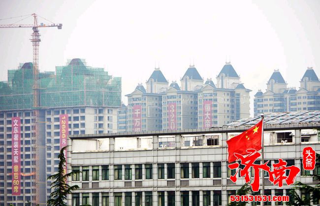 如果山东的房价开始上涨,一定会从济南开始 如果山东的房价开始上涨,一定会从济南开始