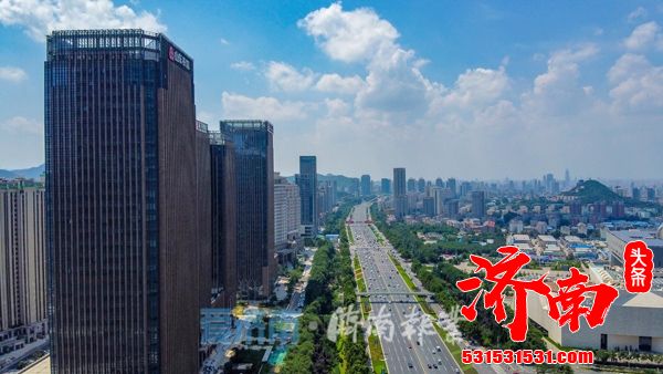 向着“建设国家中心城市”,济南剑指蓝图,有效落实正当时 向着“建设国家中心城市”,济南剑指蓝图,有效落实正当时