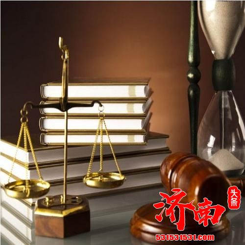 刑法修法涵盖众多社会热点,济南律师解读 12周岁担刑责须满足仨要件 刑法修法涵盖众多社会热点,济南律师解读 12周岁担刑责须满足仨要件