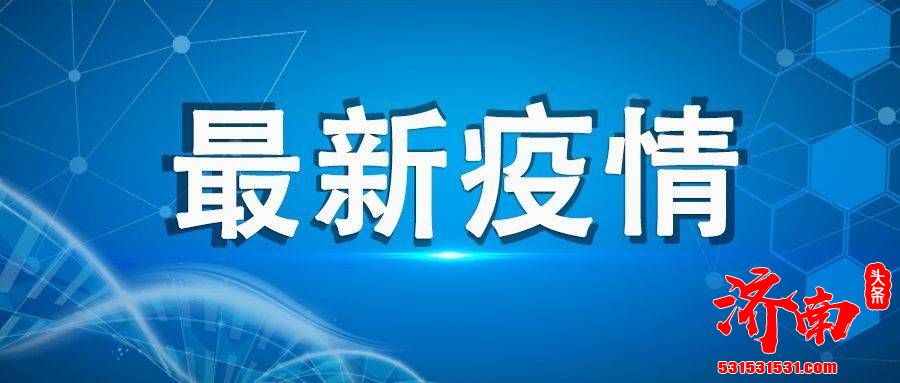 国家卫健委:31个省区市报告新增确诊病例24例,其中境外输入病例17例,本土病例7例 国家卫健委:31个省区市报告新增确诊病例24例,其中境外输入病例17例,本土病例7例