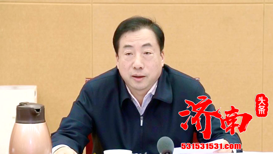 学习贯彻省委经济工作会议精神 研究济南市贯彻落实意见 学习贯彻省委经济工作会议精神 研究济南市贯彻落实意见