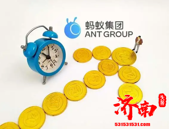 人民银行 银保监会 证监会 外汇局等金融管理部门联合约谈了蚂蚁集团 人民银行 银保监会 证监会 外汇局等金融管理部门联合约谈了蚂蚁集团