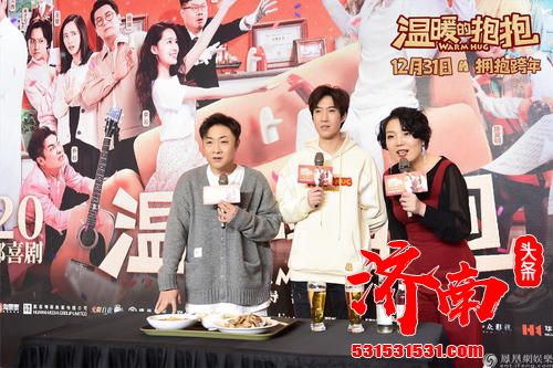 《温暖的抱抱》发布此刻拥抱版海报,常远李沁奇妙邂逅彼此拥抱 《温暖的抱抱》发布此刻拥抱版海报,常远李沁奇妙邂逅彼此拥抱