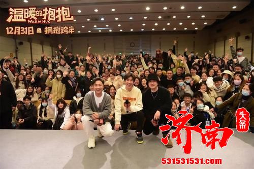 《温暖的抱抱》发布此刻拥抱版海报,常远李沁奇妙邂逅彼此拥抱 《温暖的抱抱》发布此刻拥抱版海报,常远李沁奇妙邂逅彼此拥抱