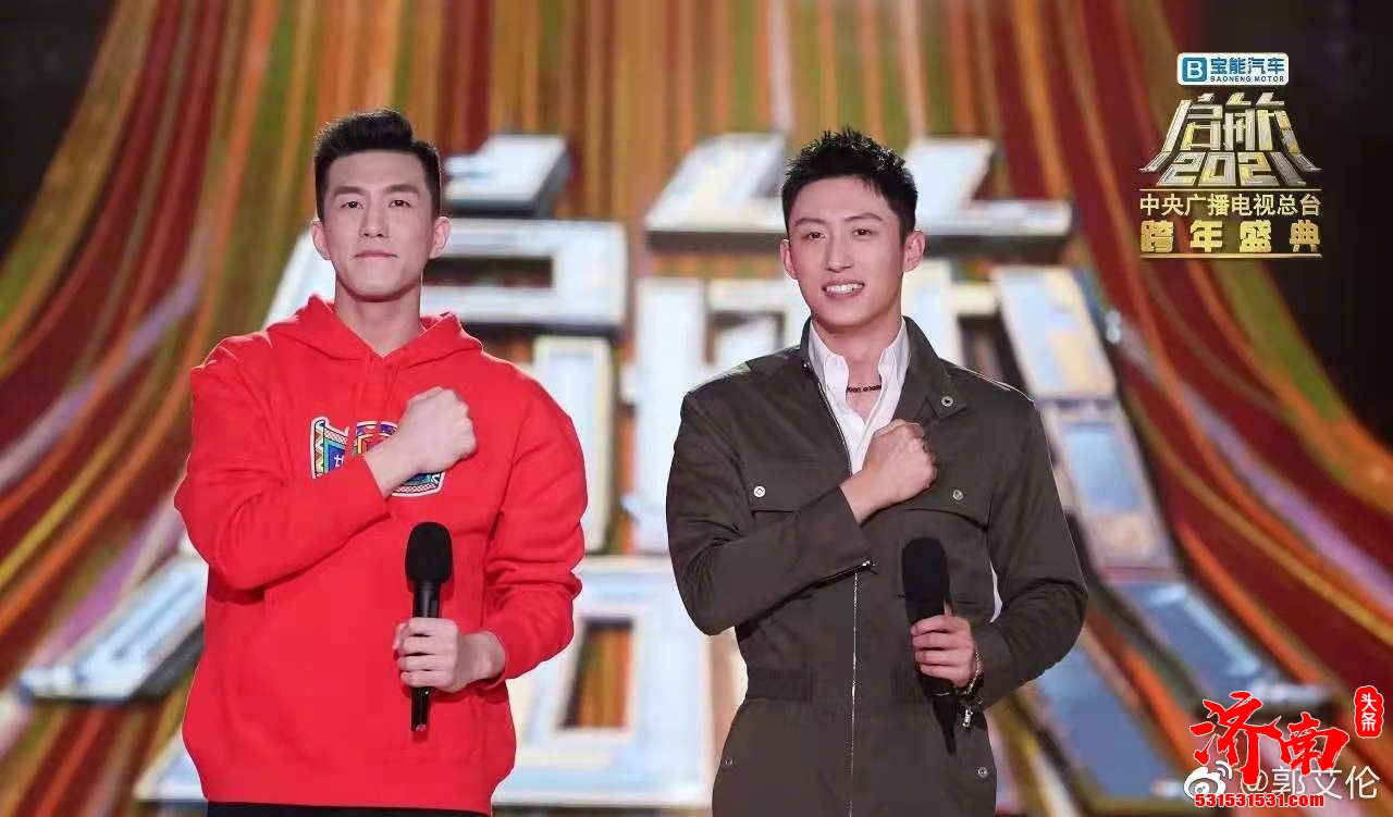 CBA球员郭艾伦献唱央视跨年晚会 询问网友:我唱的还行吗 CBA球员郭艾伦献唱央视跨年晚会 询问网友:我唱的还行吗