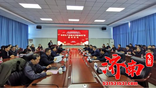 小鸭集团与山东国基泰祥汽车部件有限公司车桥生产战略合作暨增资扩股签约仪式在济南举行 小鸭集团与山东国基泰祥汽车部件有限公司车桥生产战略合作暨增资扩股签约仪式在济南举行