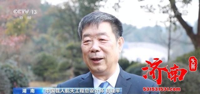 我国将于今春在海南文昌发射空间站核心舱 空间站进入全面实施阶段 我国将于今春在海南文昌发射空间站核心舱 空间站进入全面实施阶段