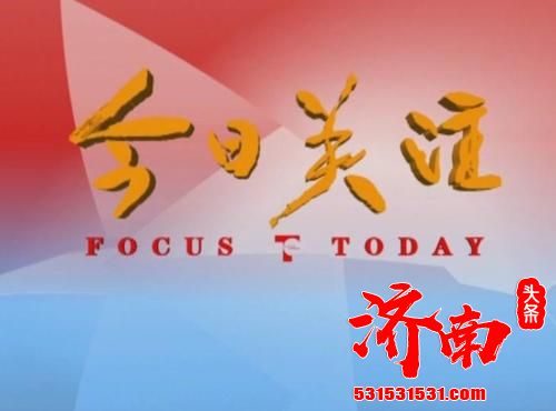2020中国经济学学术体系高端论坛在上海成功举行 2020中国经济学学术体系高端论坛在上海成功举行