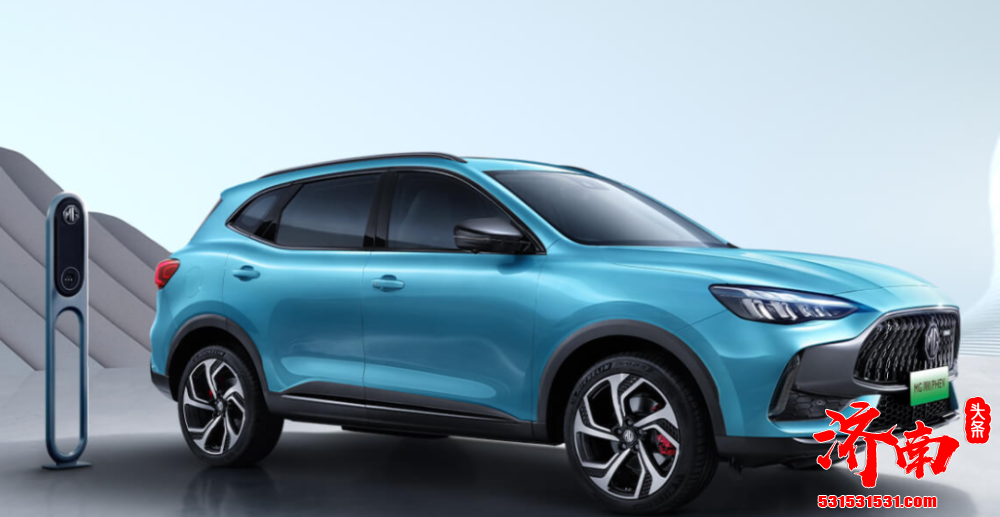 MG领航PHEV正式上市 共推3款配置车型 16.68万元起售 MG领航PHEV正式上市 共推3款配置车型 16.68万元起售