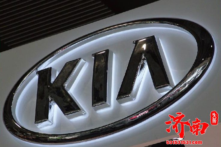 全新Logo加持 起亚新车战略将于1月6日发布 全新Logo加持 起亚新车战略将于1月6日发布