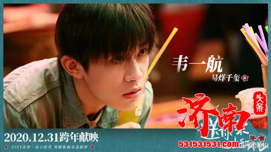 易烊千玺演的表演确实再次成为电影《送你一朵小红花》的加分项 易烊千玺演的表演确实再次成为电影《送你一朵小红花》的加分项