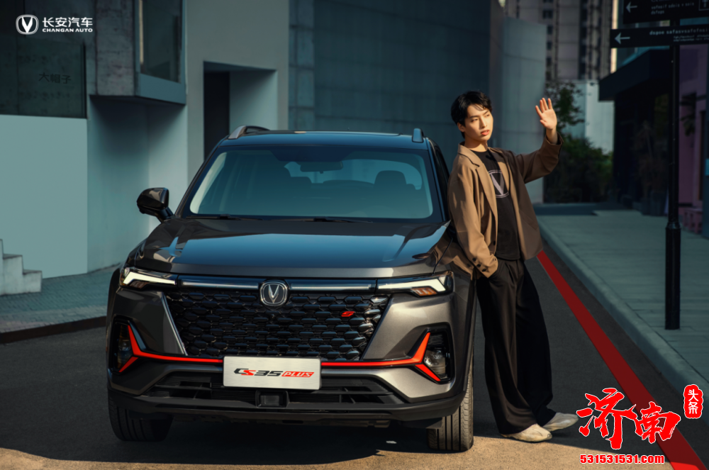 新款长安CS35PLUS官图公布 更加运动感 内饰档次感提升明显 新款长安CS35PLUS官图公布 更加运动感 内饰档次感提升明显