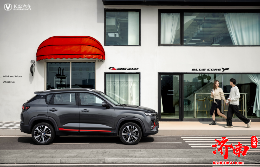 新款长安CS35PLUS官图公布 更加运动感 内饰档次感提升明显 新款长安CS35PLUS官图公布 更加运动感 内饰档次感提升明显