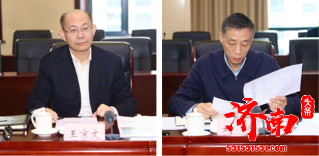 济南市长召开济南遥墙机场综合交通枢纽及机场快速通道规划工作专题会议 济南市长召开济南遥墙机场综合交通枢纽及机场快速通道规划工作专题会议