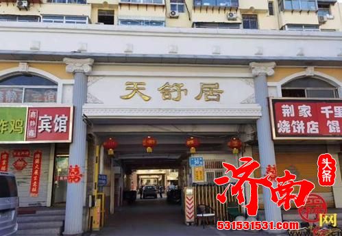 济南历城靶向发力解决“办证难” 1300户群众喜获“大红本” 济南历城靶向发力解决“办证难” 1300户群众喜获“大红本”